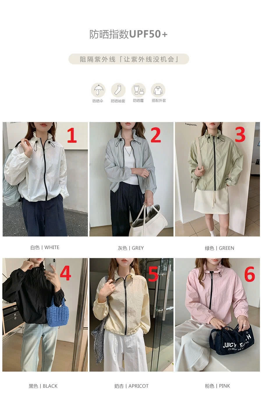 KHOÁC GIÓ MỎNG CHỐNG NẮNG