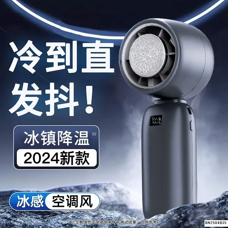 QUẠT CẦM TAY MÙA HÈ