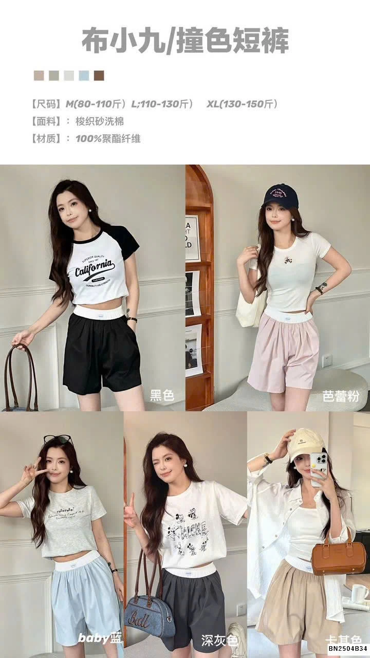 QUẦN SHORT CẠP CHUN NỮ