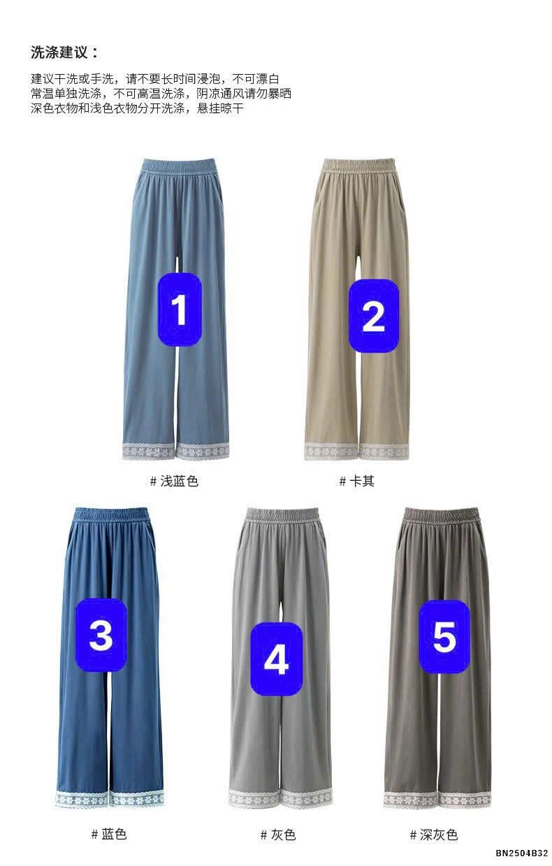 QUẦN ỐNG RỘNG VIỀN REN