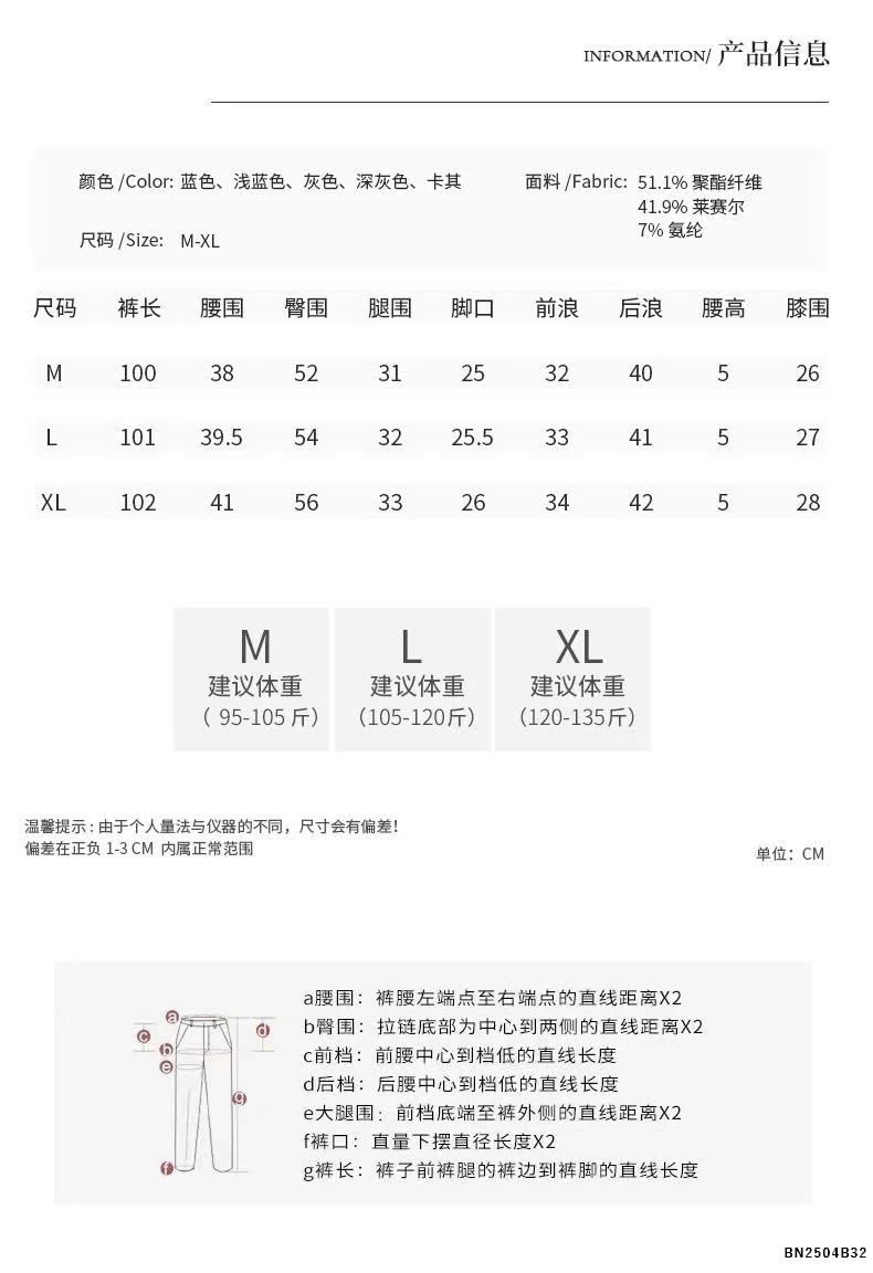 QUẦN ỐNG RỘNG VIỀN REN