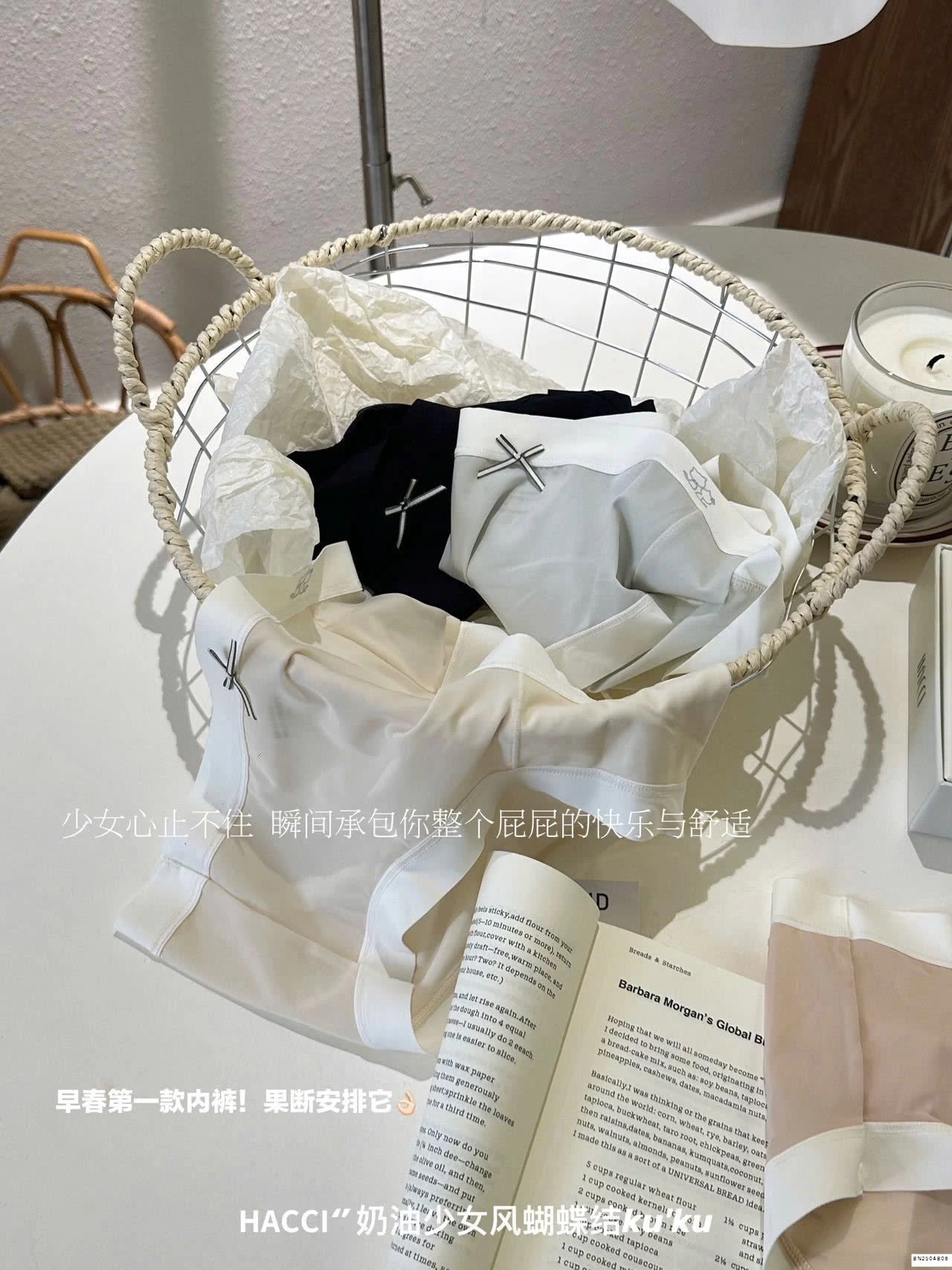 SET 4C QUẦN CHIP QCCC