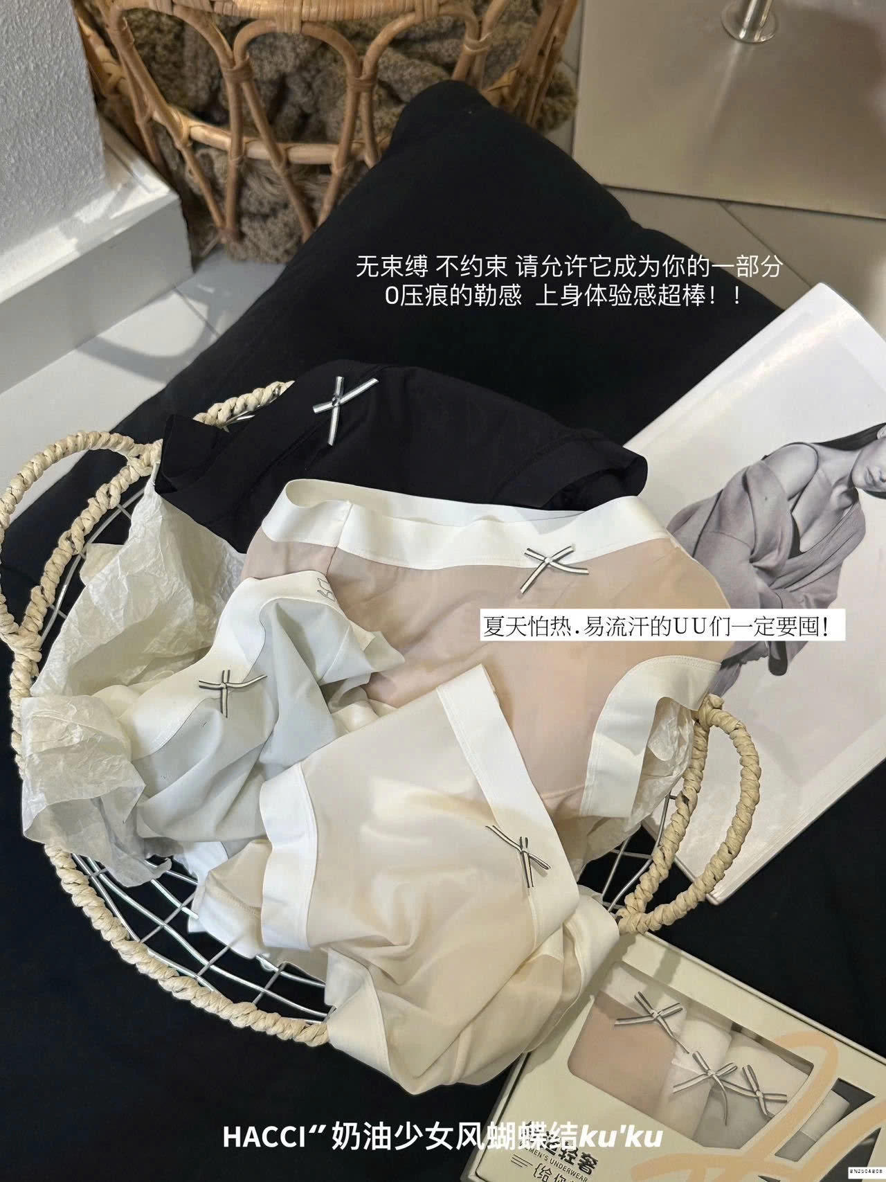 SET 4C QUẦN CHIP QCCC