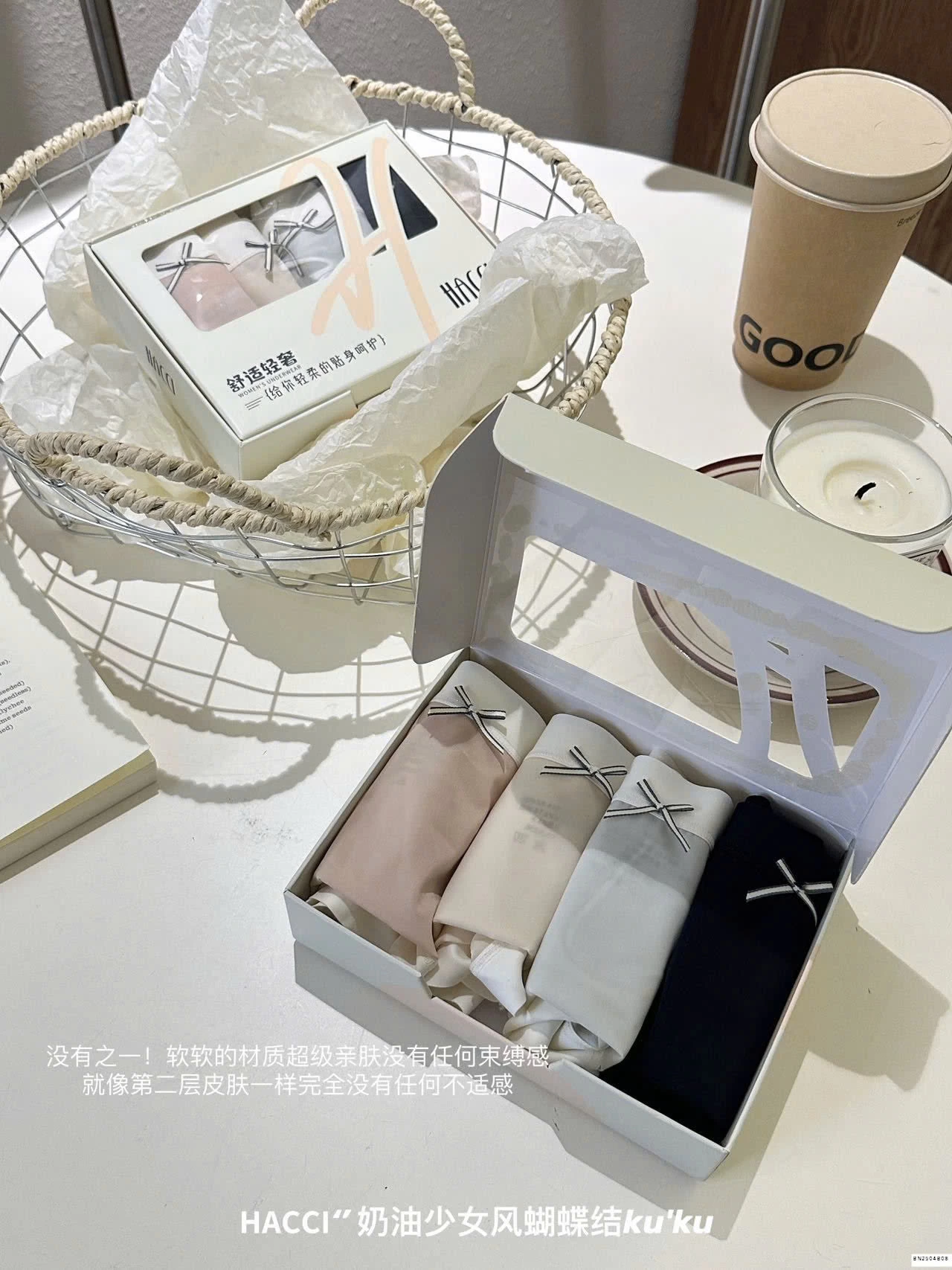 SET 4C QUẦN CHIP QCCC