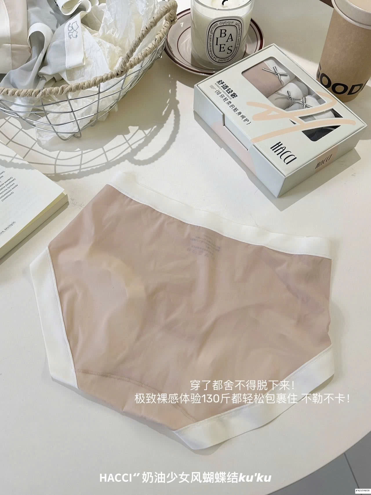 SET 4C QUẦN CHIP QCCC