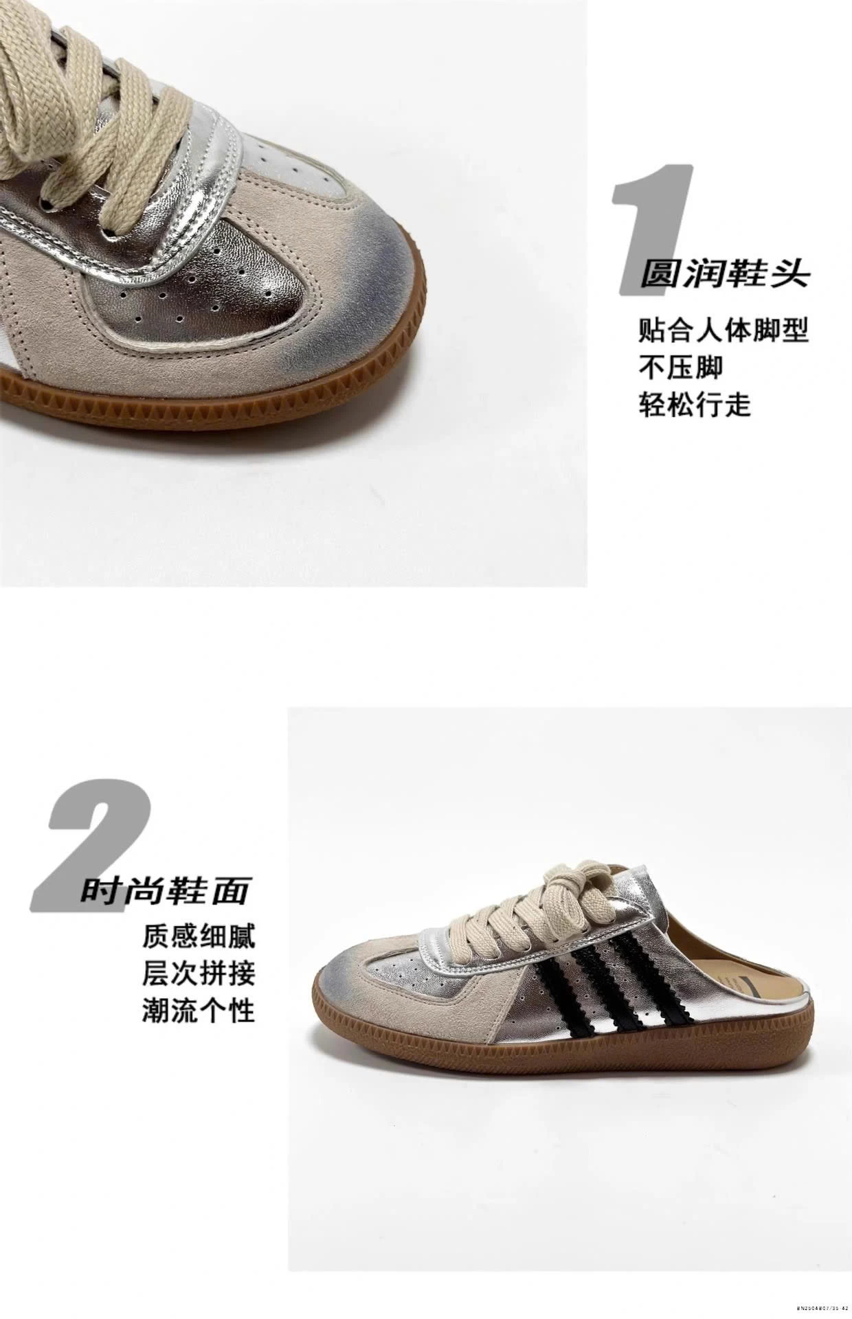 SỤC SAMBA NĂNG ĐỘNG