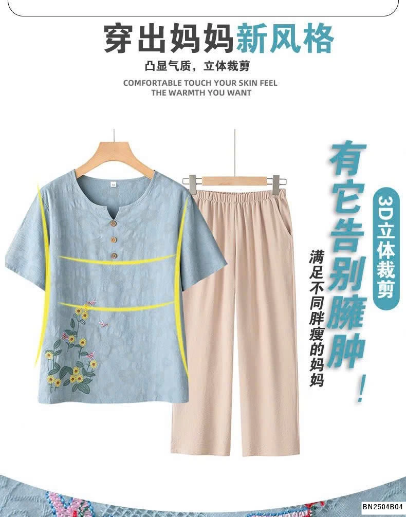 ÁO BỘ TRUNG NIÊN NỮ