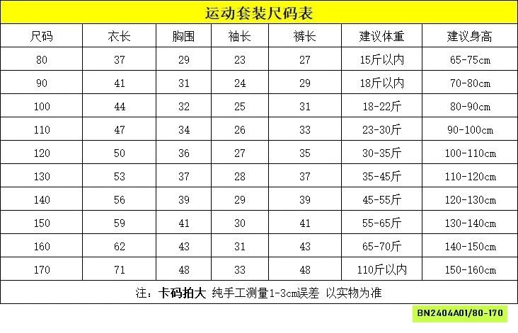 BỘ THÔNG HƠI PHỐI LƯỚI