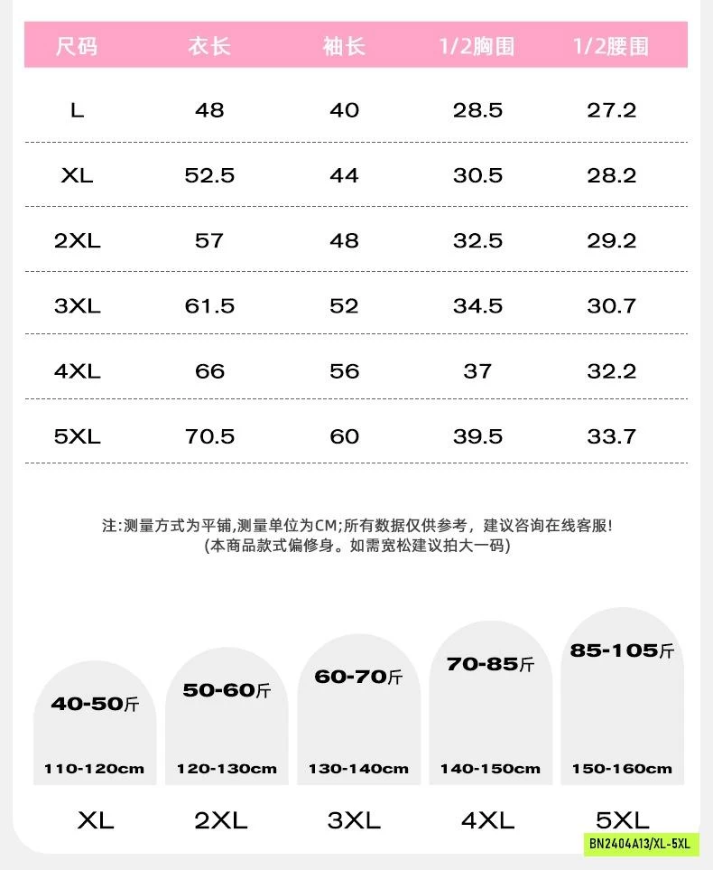 BỘ BƠI LIỀN THÂN CHO BÉ YOUYOU