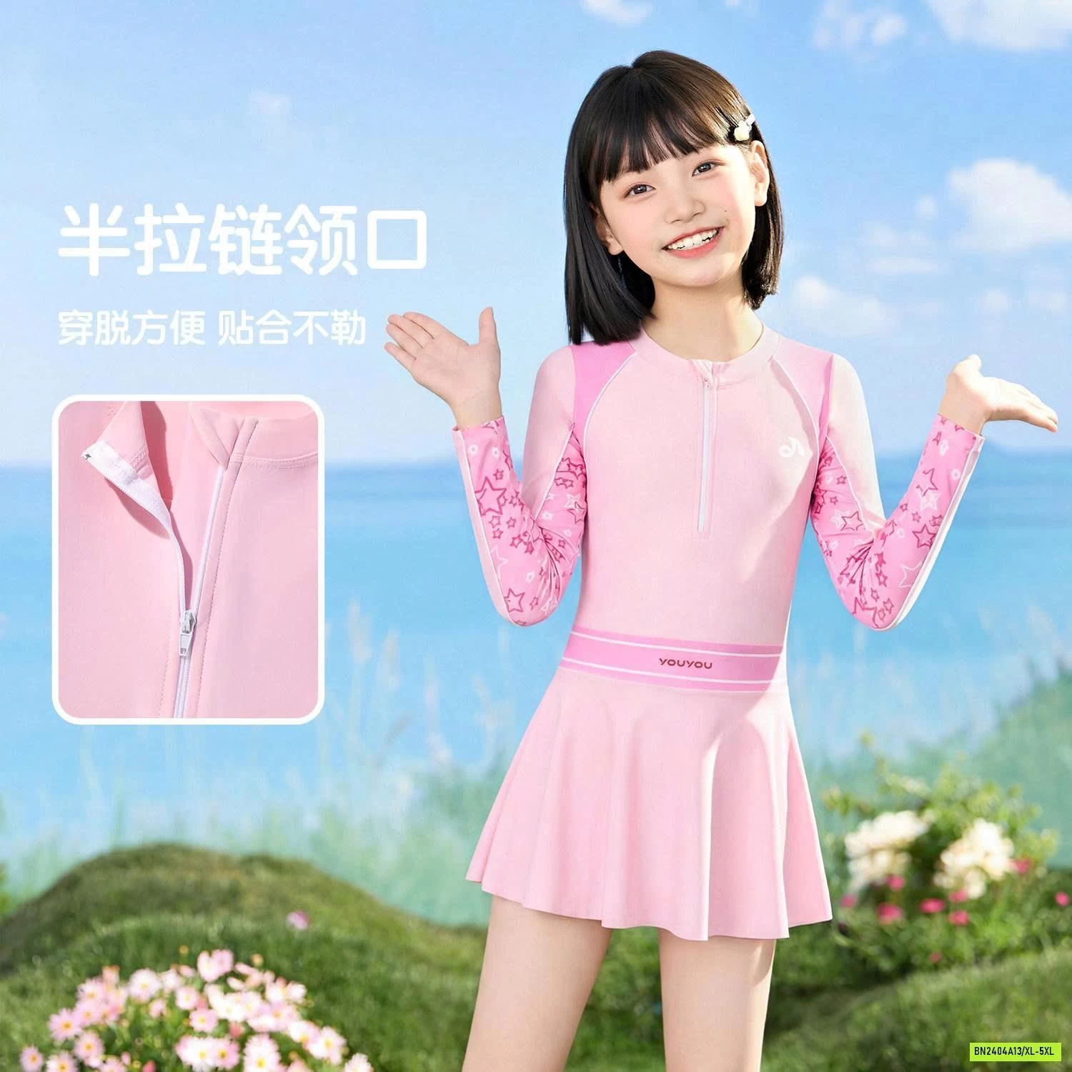 BỘ BƠI LIỀN THÂN CHO BÉ YOUYOU