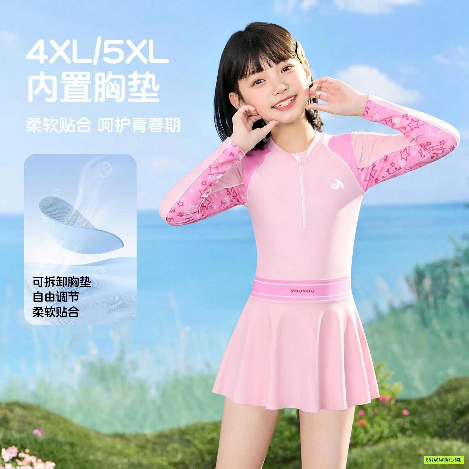 BỘ BƠI LIỀN THÂN CHO BÉ YOUYOU