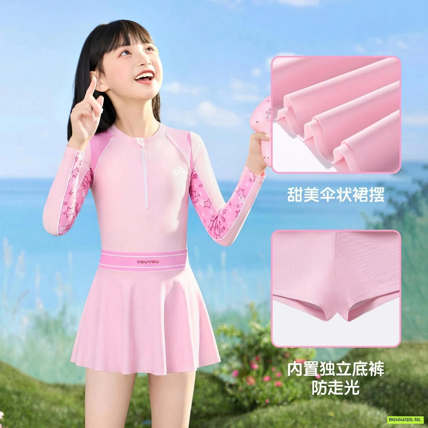 BỘ BƠI LIỀN THÂN CHO BÉ YOUYOU