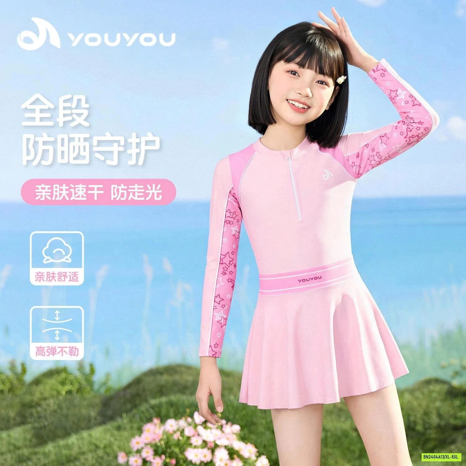 BỘ BƠI LIỀN THÂN CHO BÉ YOUYOU