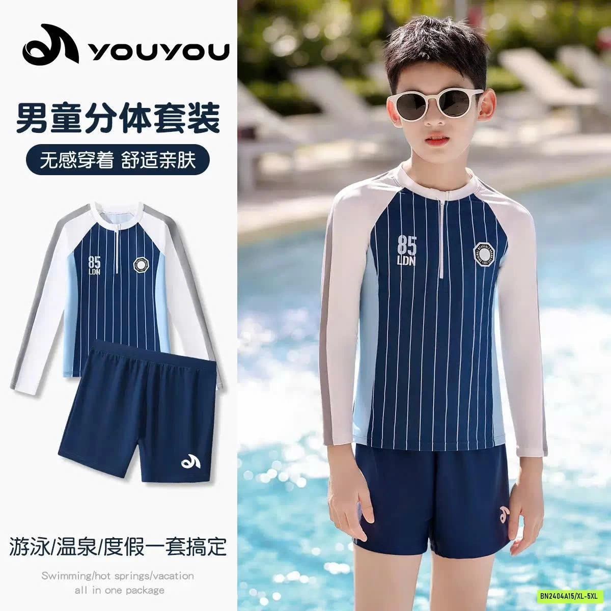 BỘ BƠI BÉ TRAI YOUYOU