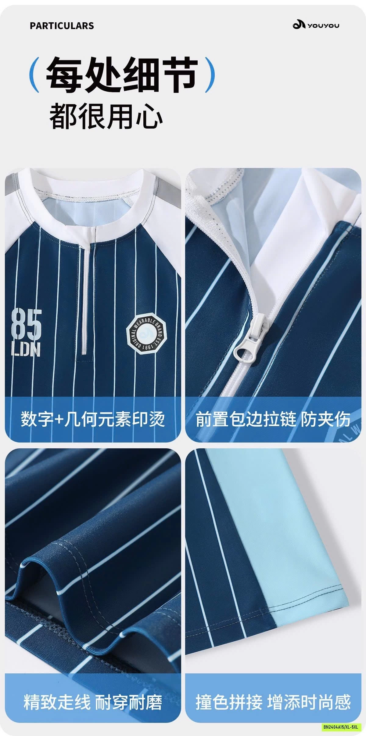 BỘ BƠI BÉ TRAI YOUYOU