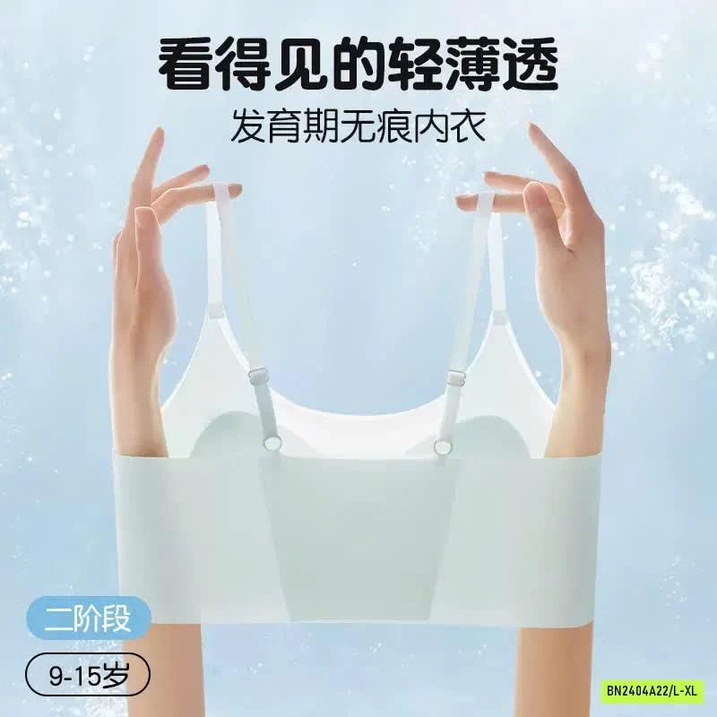 ÁO BRA CHO BÉ GÁI LỚN