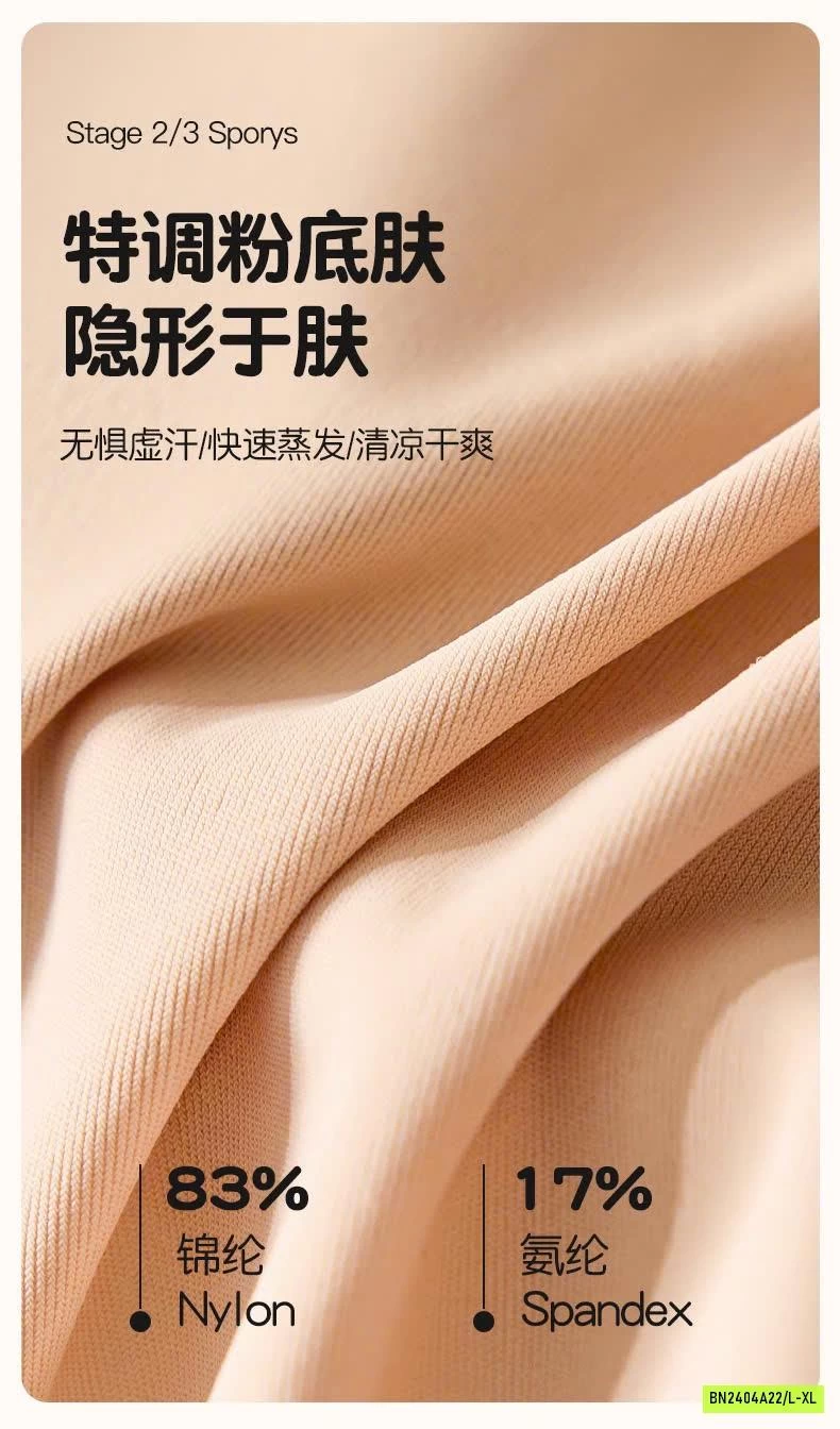 ÁO BRA CHO BÉ GÁI LỚN