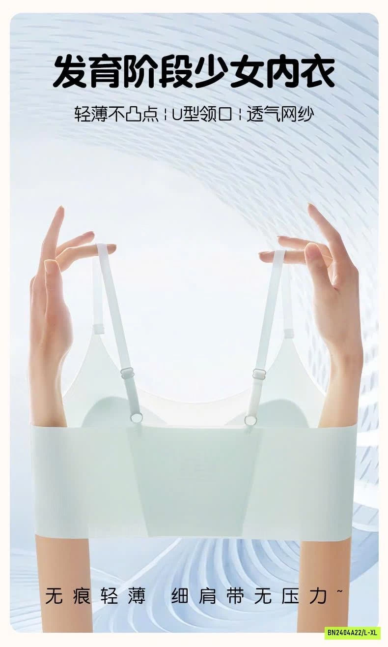 ÁO BRA CHO BÉ GÁI LỚN