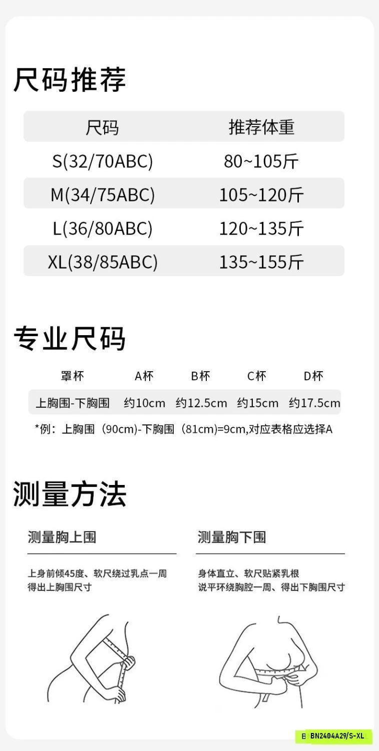 BRA TÀNG HÌNH HỞ LƯNG