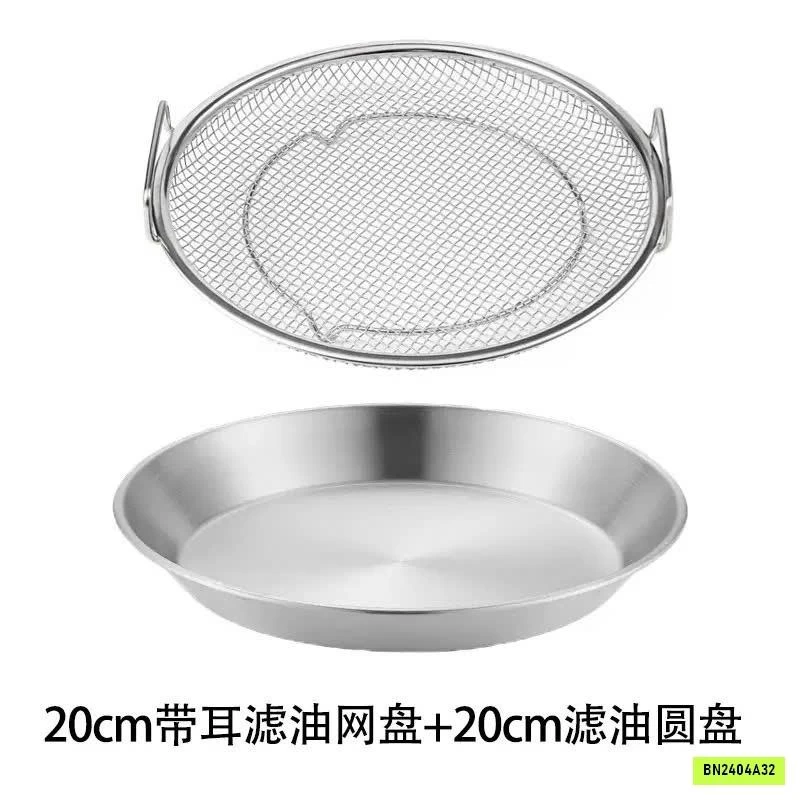 KHAY INOX KÈM VỈ LƯỚI SIZE 24CM
