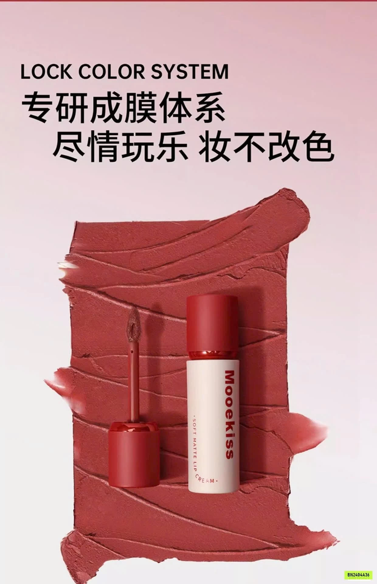 SON KEM LÌ MOOEKISS HỒNG NẮP ĐỎ