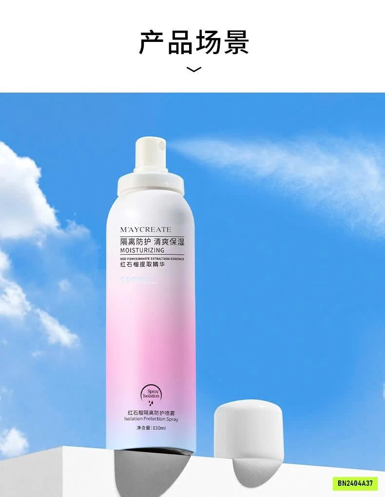 SÉT 2 CHAI XỊT CHỐNG NẮNG MAYCREATE