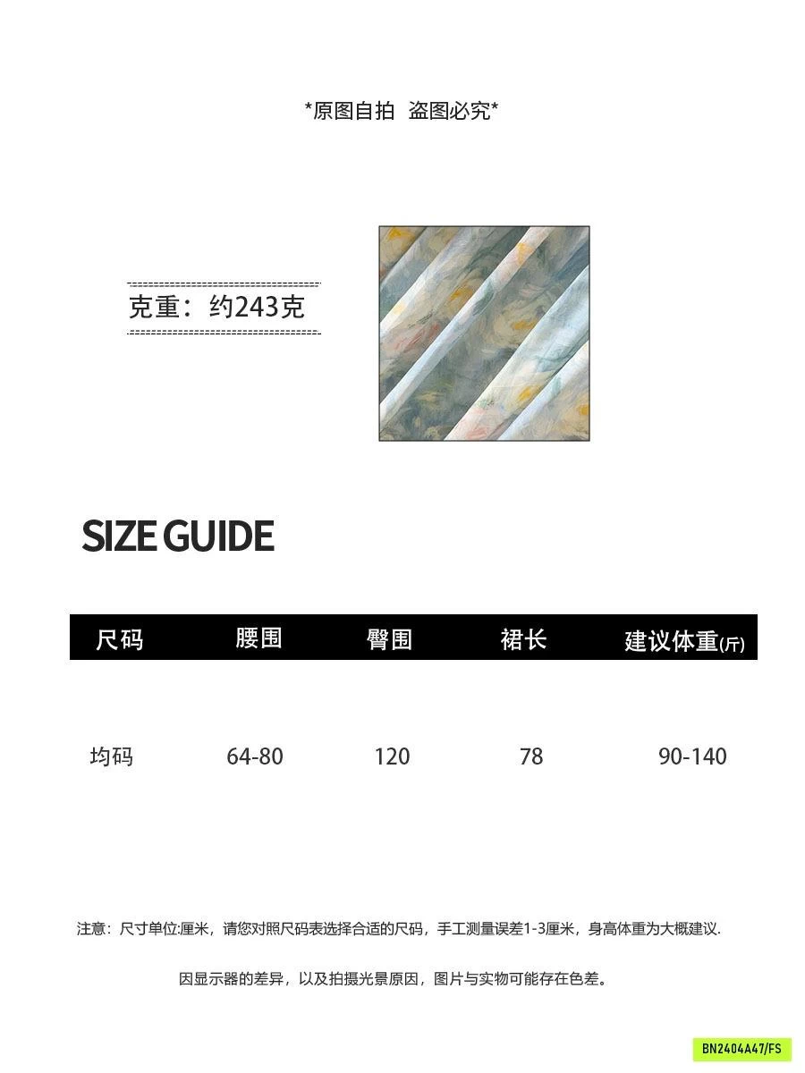 CHÂN VÁY VOAN HOA ANNA