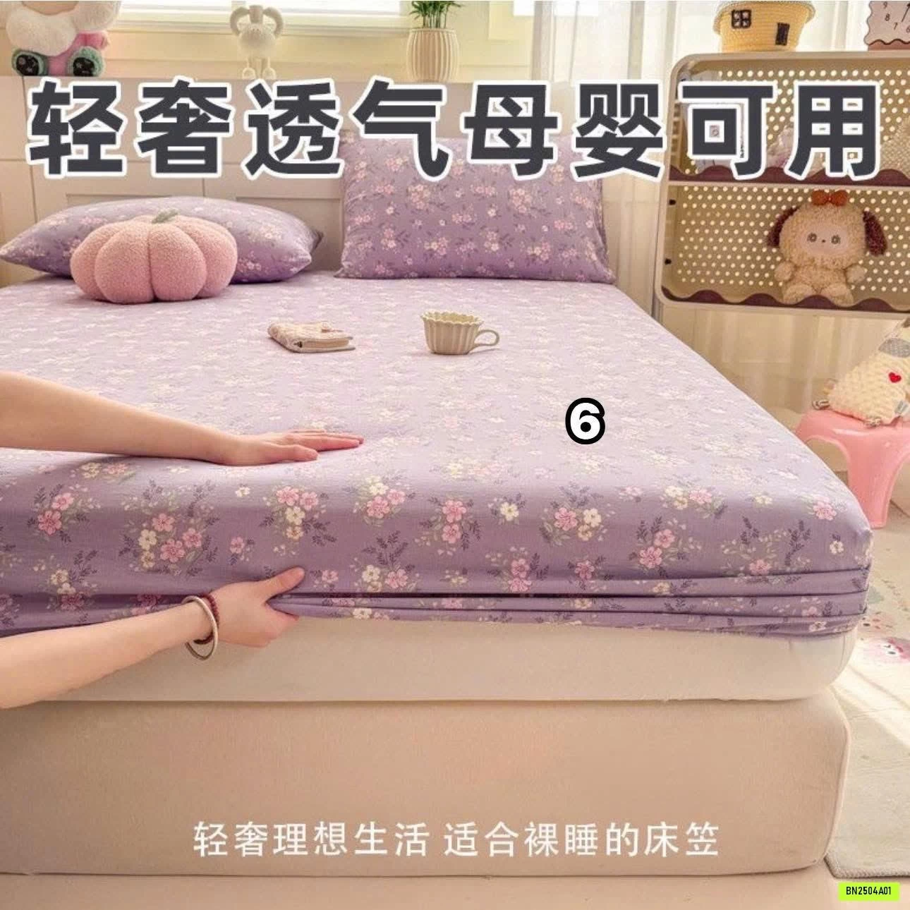 GA GIƯỜNG SIÊU XINH