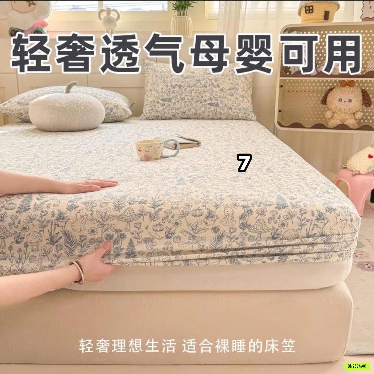 GA GIƯỜNG SIÊU XINH