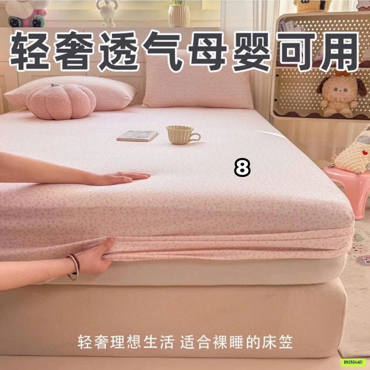 GA GIƯỜNG SIÊU XINH