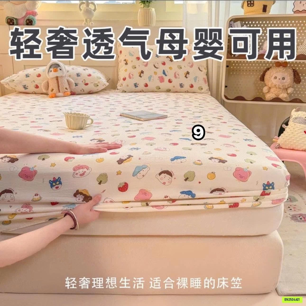 GA GIƯỜNG SIÊU XINH