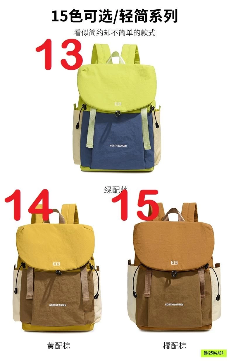 BALO DU LỊCH UNISEX