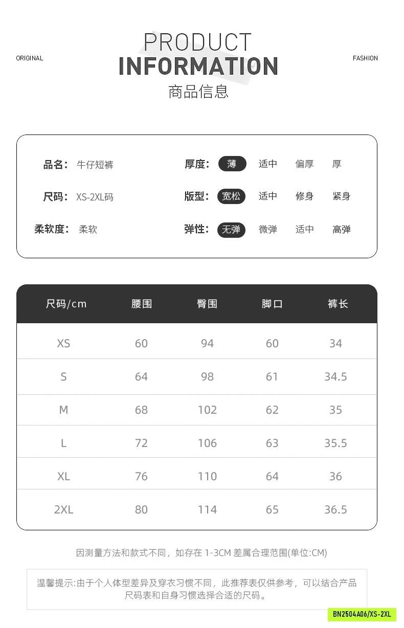 SHORT JEANS CẠP CAO