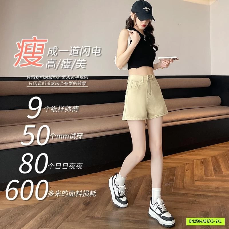 SHORT JEANS TÚI RÁCH CẠP CAO