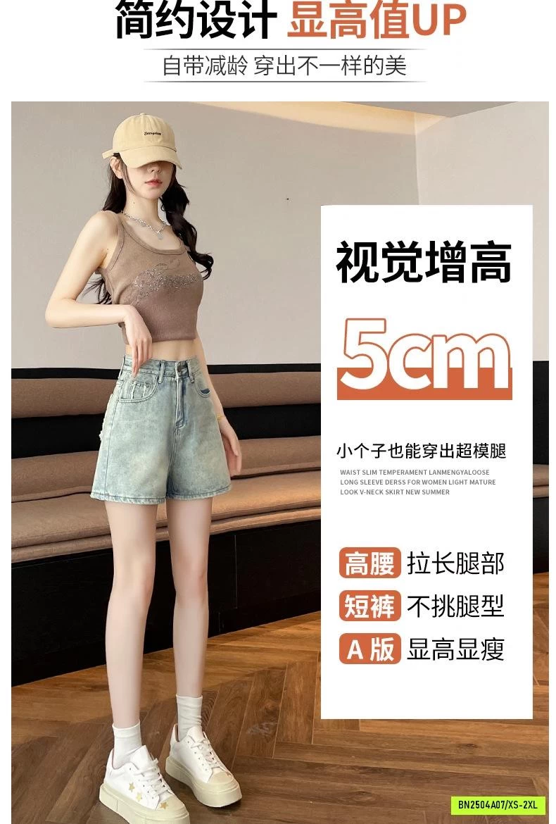 SHORT JEANS TÚI RÁCH CẠP CAO