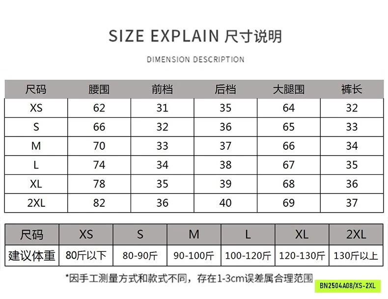 SHORT JEANS CẠP CAO XẮN GẤU