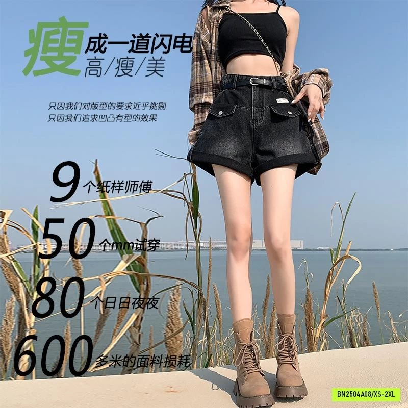 SHORT JEANS CẠP CAO XẮN GẤU