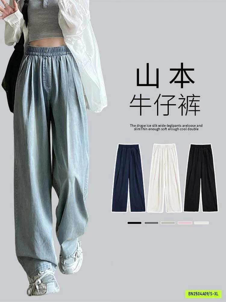 QUẦN JEANS SUÔNG ICE MÁT LẠNH