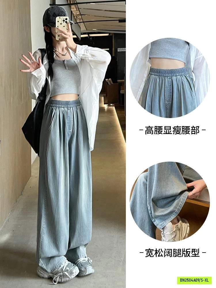 QUẦN JEANS SUÔNG ICE MÁT LẠNH