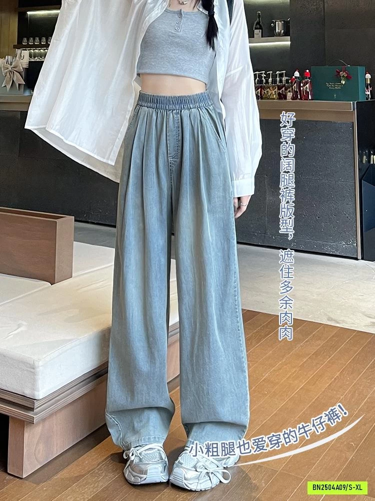 QUẦN JEANS SUÔNG ICE MÁT LẠNH