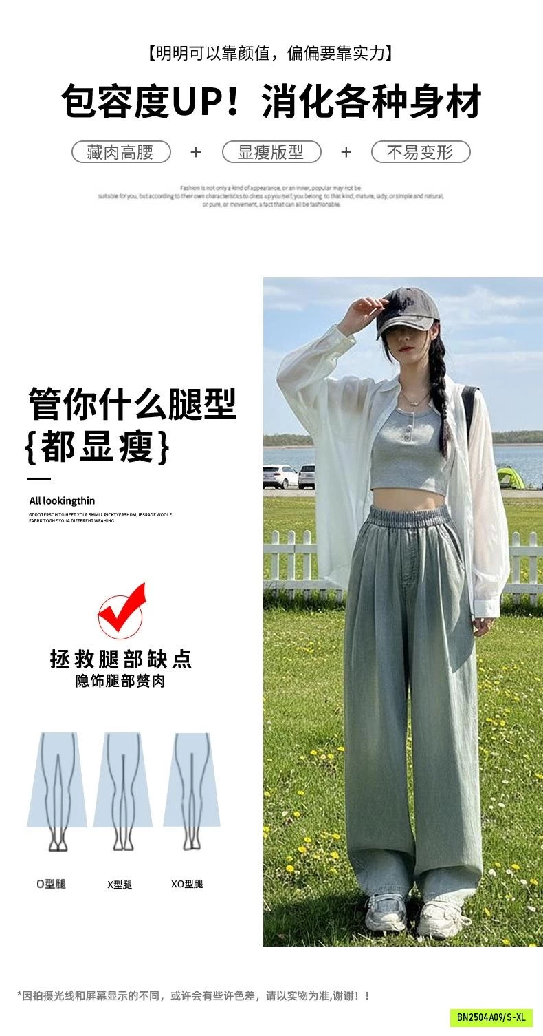 QUẦN JEANS SUÔNG ICE MÁT LẠNH