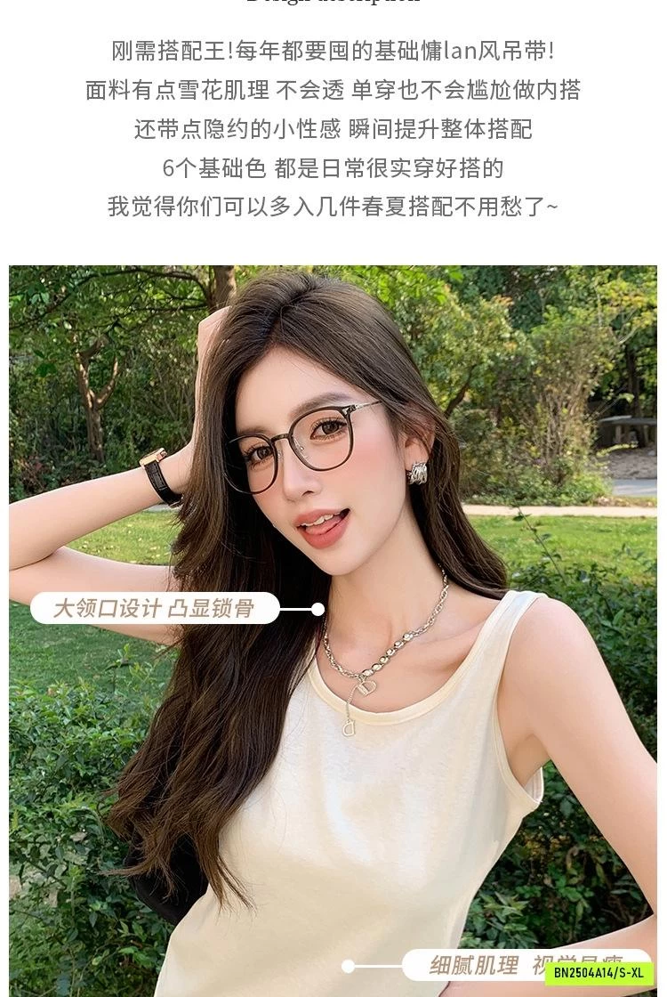 ÁO COTTON SÁT NÁCH CỔ RỘNG