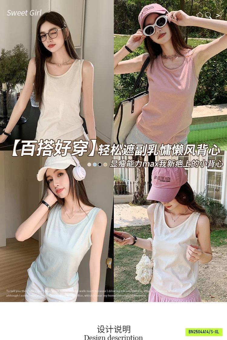 ÁO COTTON SÁT NÁCH CỔ RỘNG