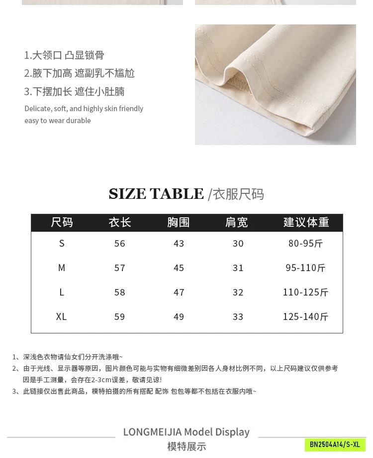 ÁO COTTON SÁT NÁCH CỔ RỘNG