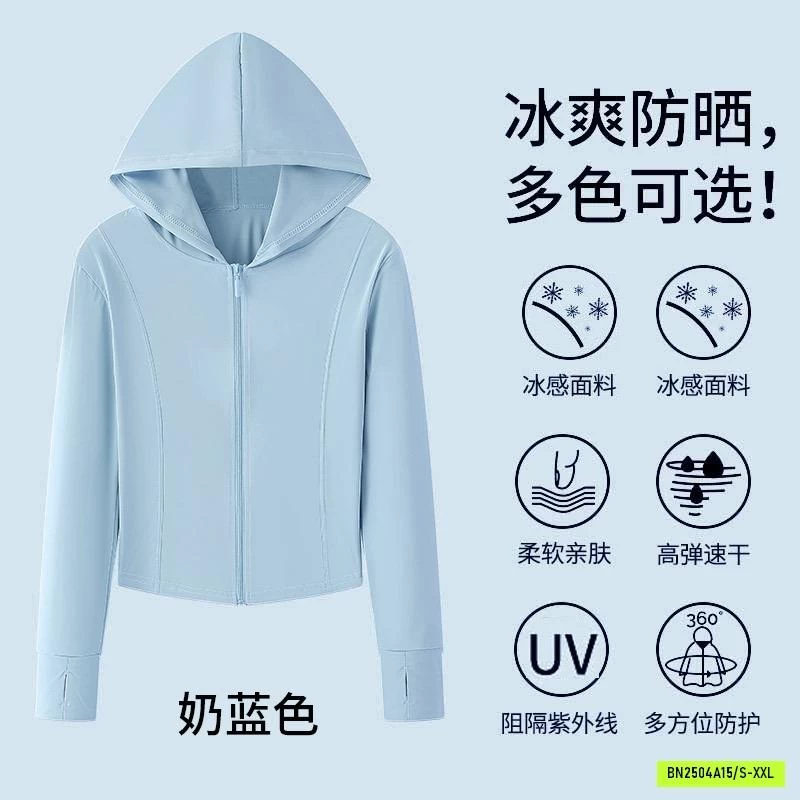 KHOÁC TẬP CHỐNG NẮNG SU ĐÚC