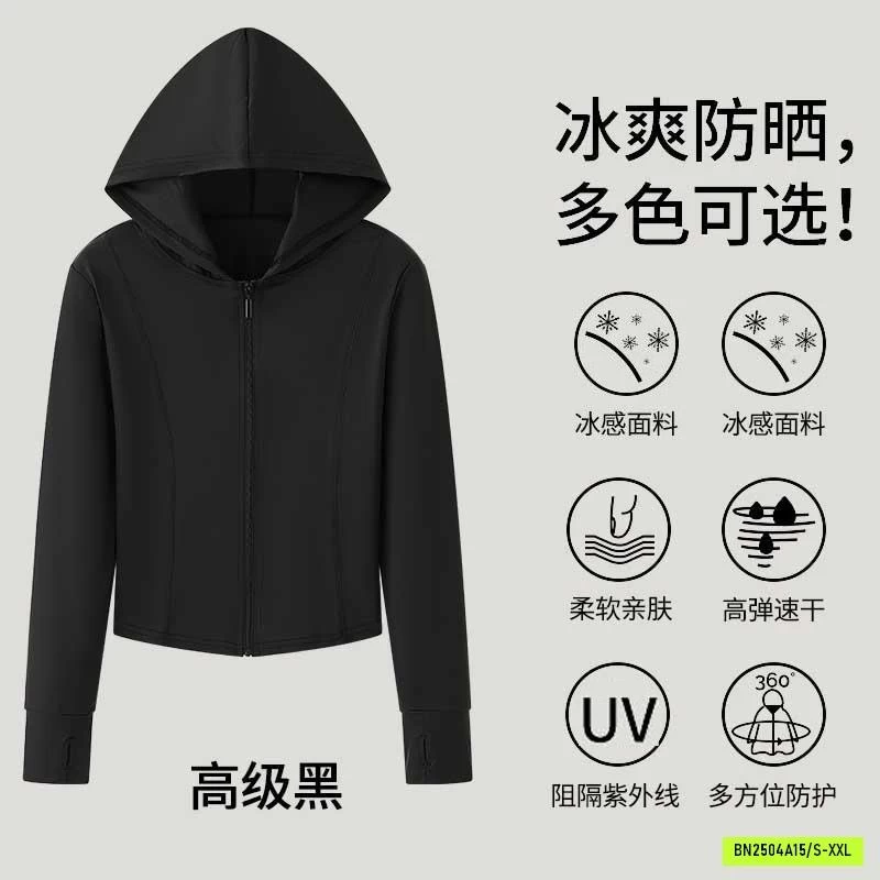 KHOÁC TẬP CHỐNG NẮNG SU ĐÚC