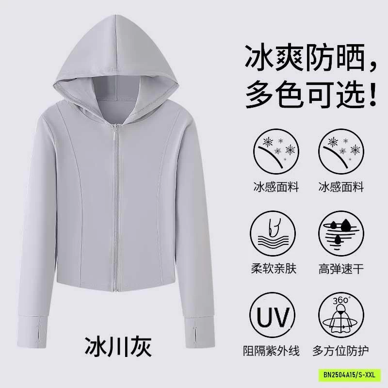 KHOÁC TẬP CHỐNG NẮNG SU ĐÚC