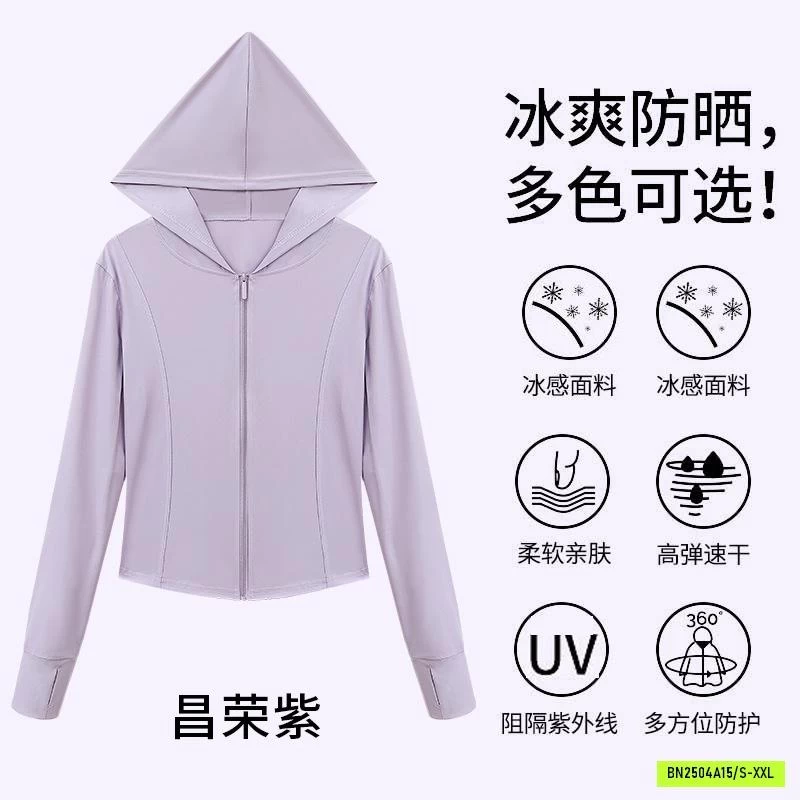 KHOÁC TẬP CHỐNG NẮNG SU ĐÚC