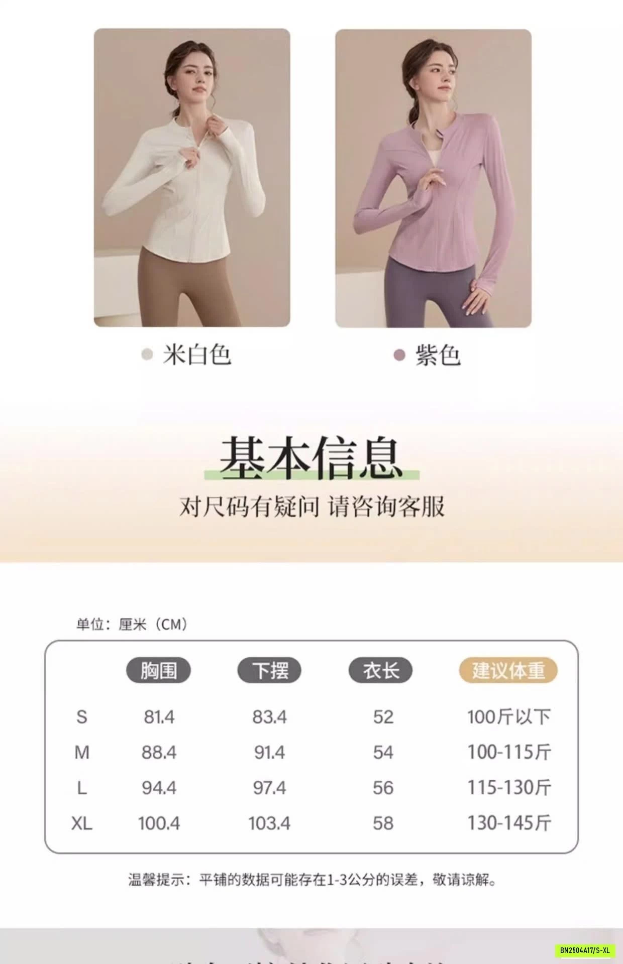 KHOÁC TẬP CAO CẤP