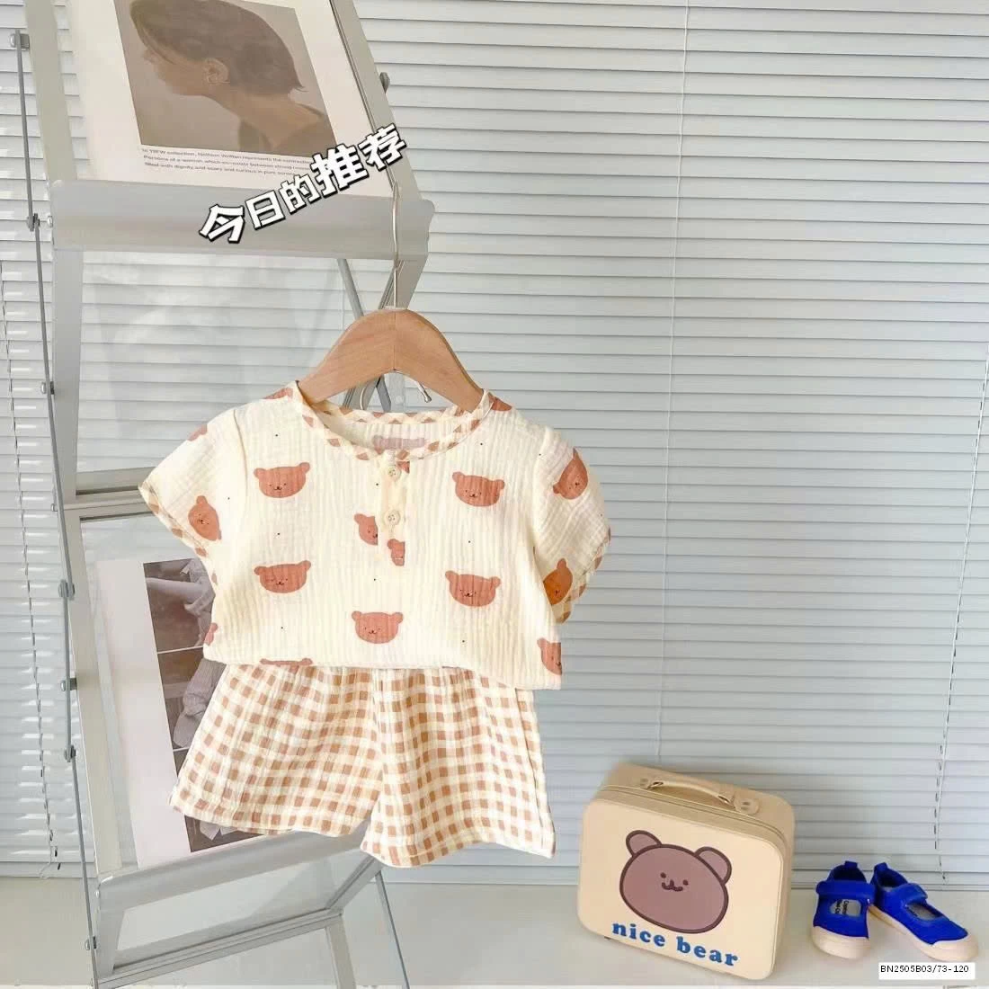 BỘ XÔ ĐŨI HOẠT TIẾT SZ NHÍ